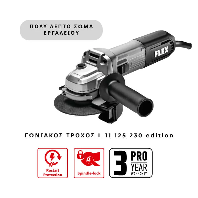 Γωνιακός τροχός 1.100W L 11 125 230 edition FLEX τιμή