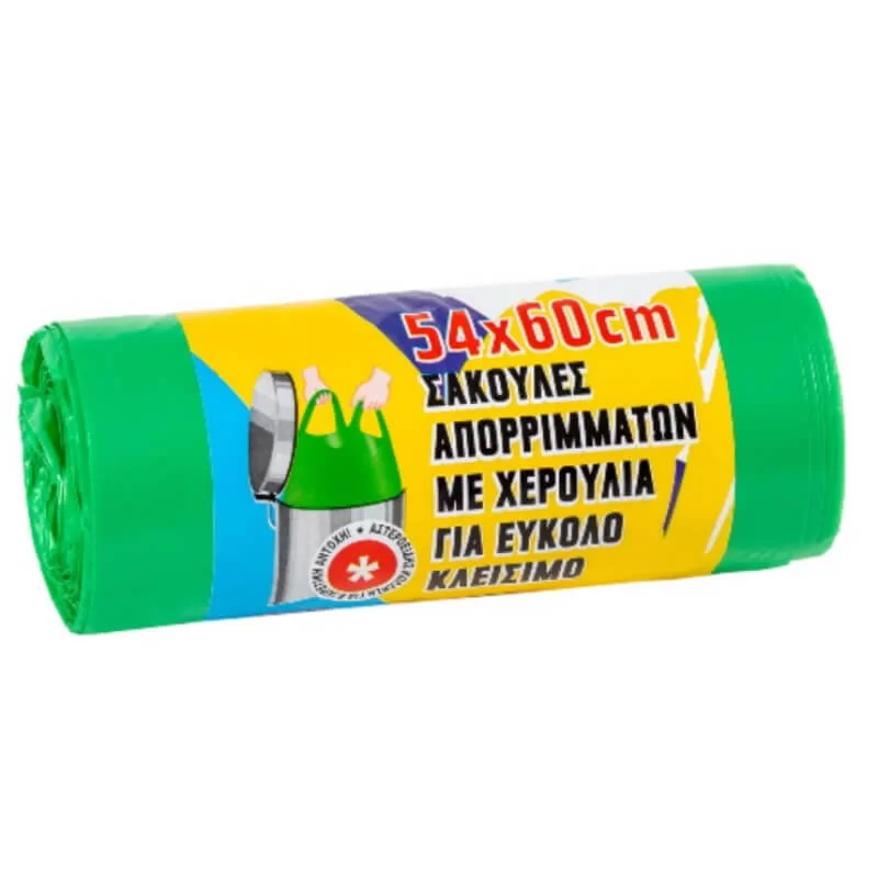 Σακούλα σκουπιδιών ρολό 20τμχ - Μεσαία 54x60 35lt