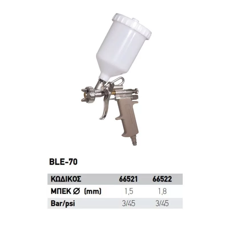 Πιστόλι βαφής αέρος 600cmm BLE-70 Bulle (image 4)