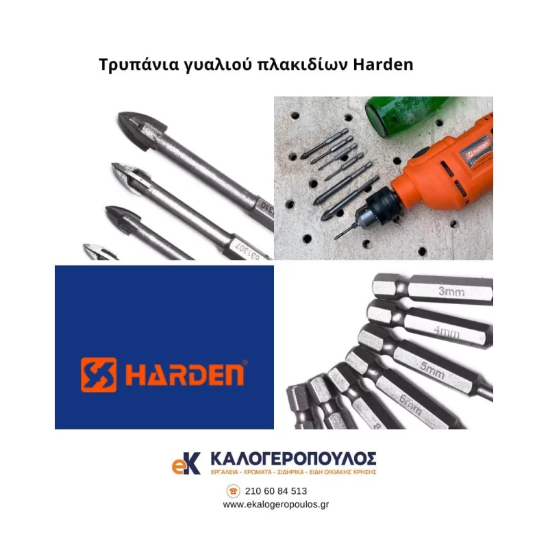 Τρυπάνι γυαλιού πλακιδίων 6mm, 8mm, 10mm, 12mm Harden 6131** (image 6)