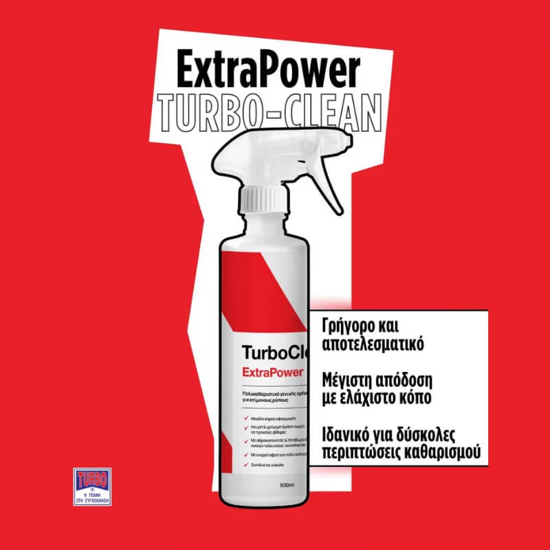 Ενεργός αφρός καθαρισμού ExtraPower 500ml 