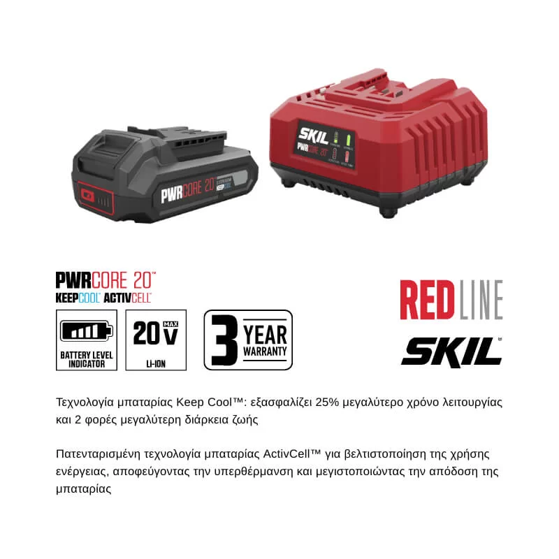 Σετ Μπαταρία 2,0Ah (3107 AA) & Ταχυφορτιστής 20V 2,4A (3122 AA) σετ Skil 3116 AA (image 3)