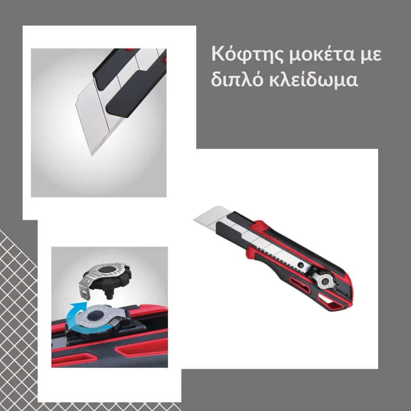 Κοπίδι μοκέτας 25mm με διπλό κλείδωμα & 2 λάμες 71084 Benman