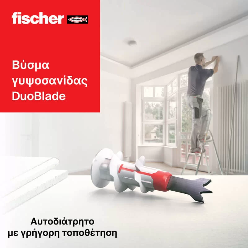 Αυτοδιάτρητα βύσματα γυψοσανίδας DuoBlade Fischer για στερέωση κάδρων, καθρεπτών