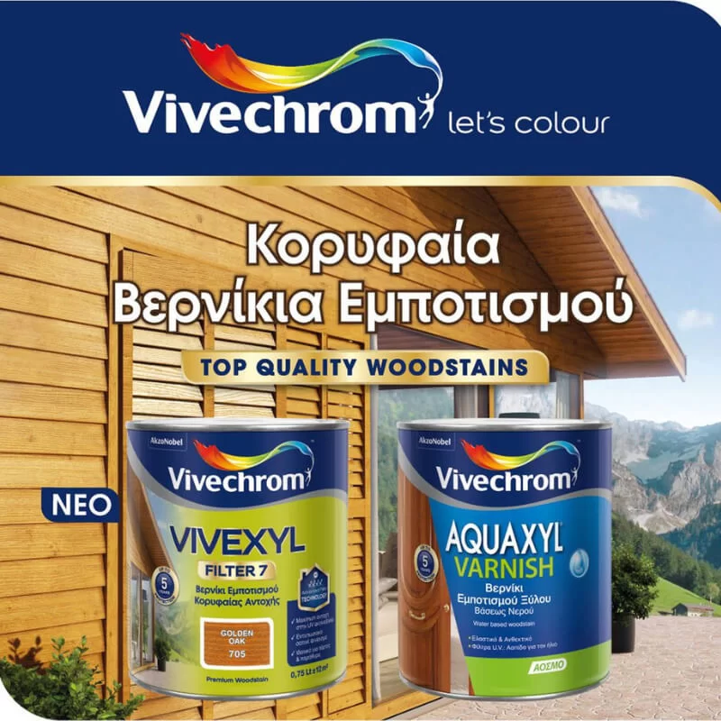 Βερνίκια εμποτισμού Vivechrom - Χρωματοπωλείο Χαλάνδρι
