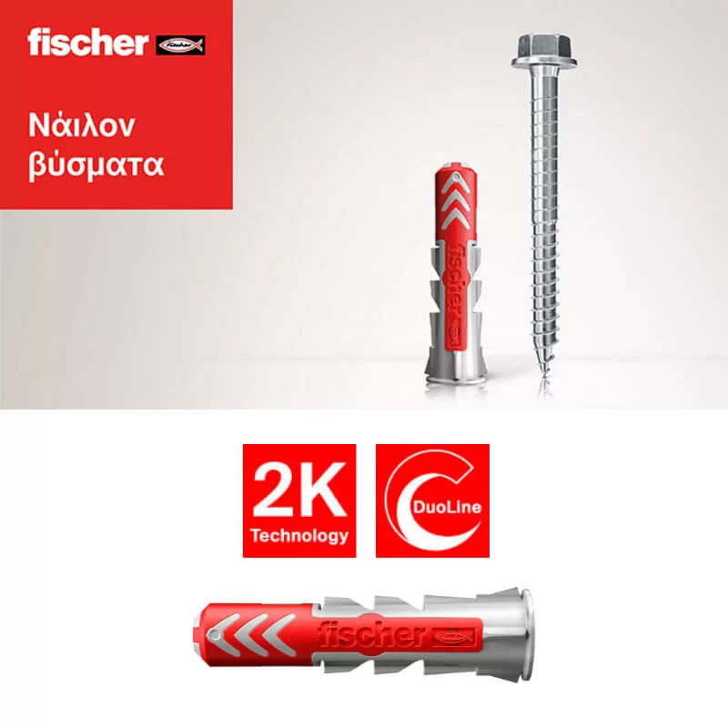 Νάιλον βύσμα (Upat) DuoPower 8x40 Fischer - Χρωματοπωλείο Χαλάνδρι (image 6)