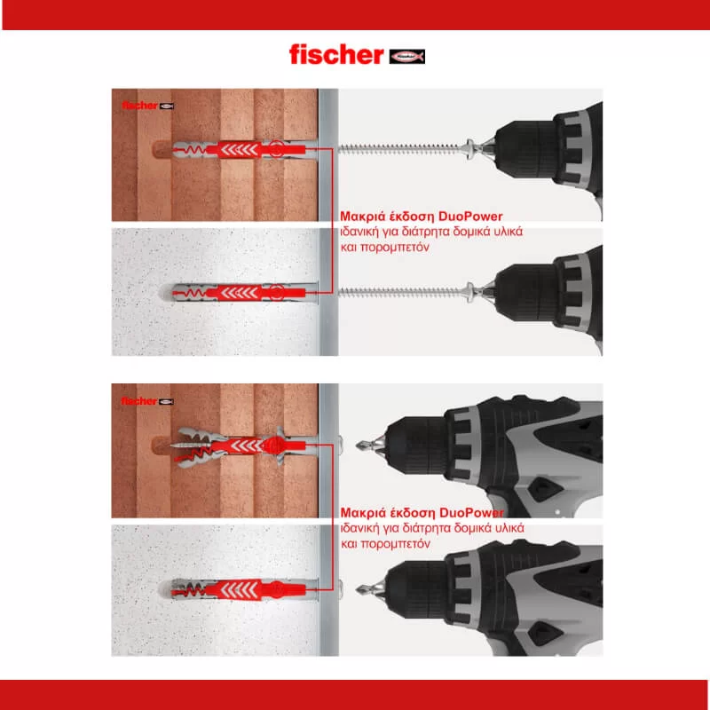 Νάιλον μακρύ βύσμα (Upat) DuoPower 8x65 Fischer για διάτρητα δομικά υλικά, πορομπετόν