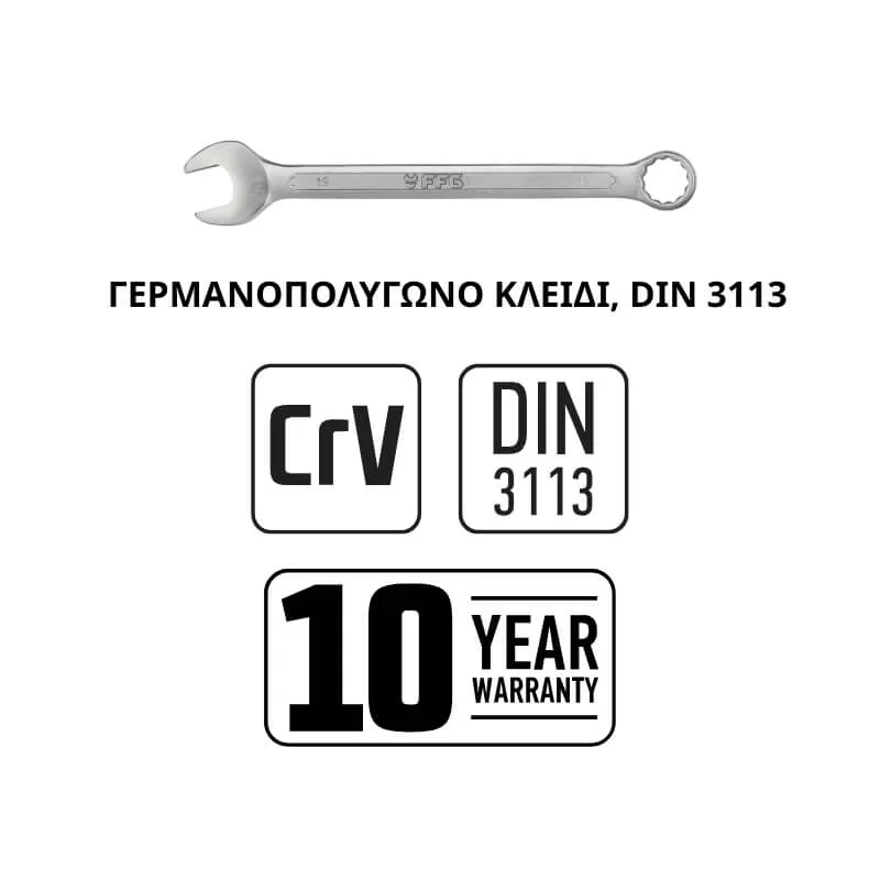 Κλειδιά γερμανοπολύγωνα CrV DIN 3113 FFG σε διάφορα μεγέθη