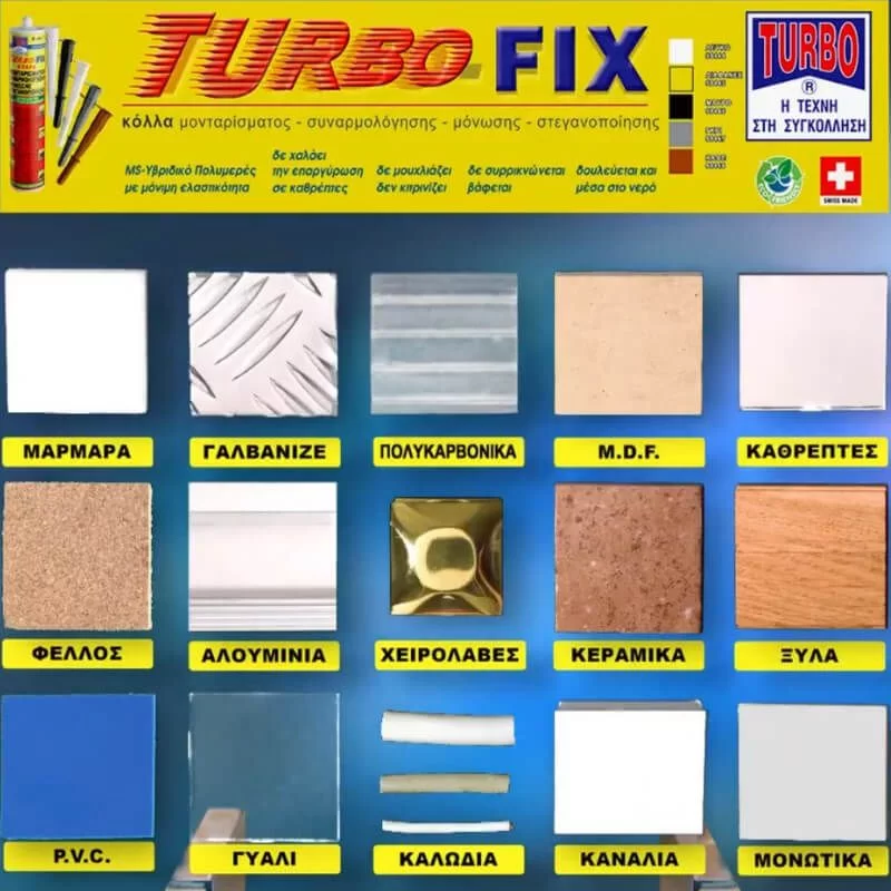 Turbo Fix κόλλα 4 σε 1 - Εφαρμογές & Υλικά  (image 4)