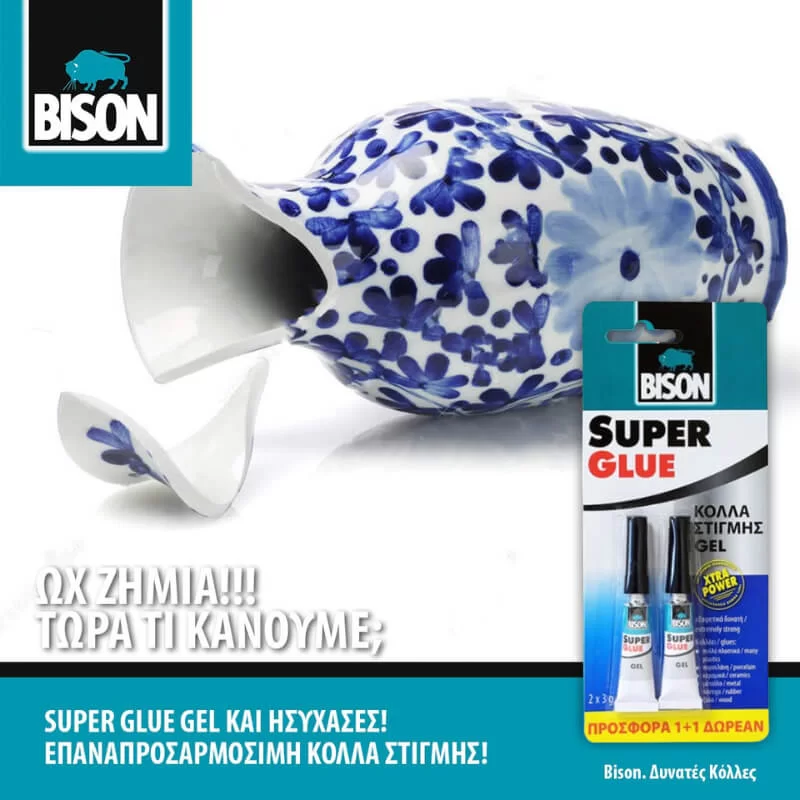 Κόλλα για πορσελάνες Super Glue Bison