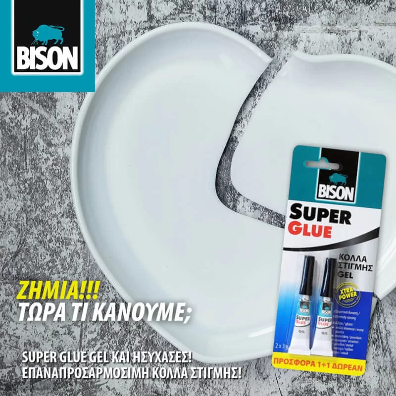 Δυνατή κόλλα στιγμής Super Glue Bison