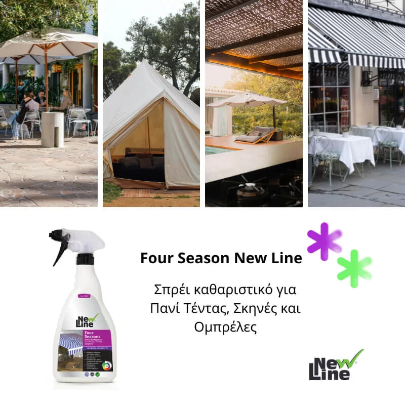 Πως να καθαρίσω το πανί της τέντας; Σπρέι Four Season New Line