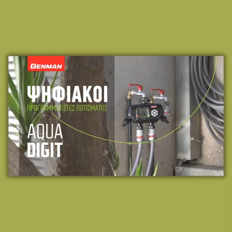 Ψηφιακός Προγραμματιστής Μπαταρίας 2 εξόδων Benman