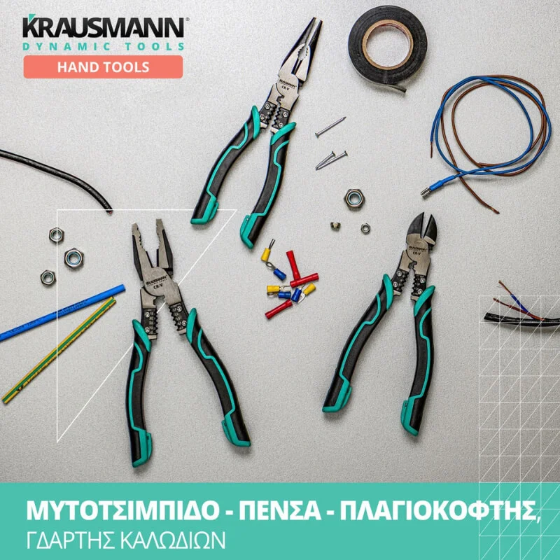 Σειρά πολυεργαλείων χειρός CrV Krausmann (image 6)