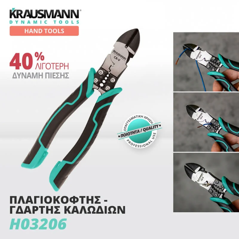 Πολυεργαλείο ηλεκτρολόγων 3 σε 1 H03206 Krausmann