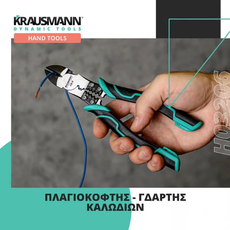 Πλαγιοκόφτης - Γδάρτης καλωδίων CrV 7.5'' H03206 Krausmann