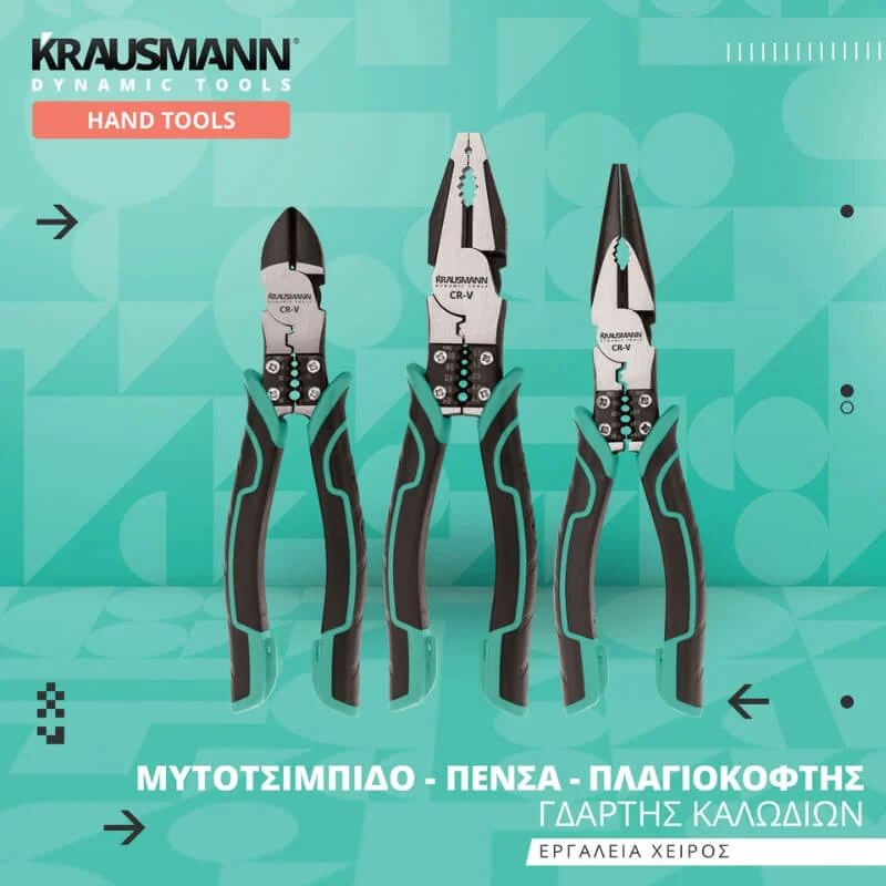 Πολυεργαλεία χειρός CrV ηλεκτρολόγων 