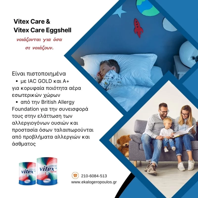 Χρώμα τοίχου πλαστικό με βελουτέ υφή Care Eggshell Vitex 
 (image 2)