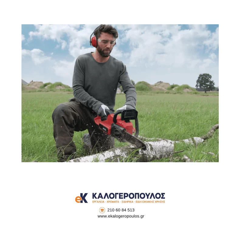 Αλυσοπρίονο μπαταρίας Brushless (Solo) 0534 CA Skil (image 4)