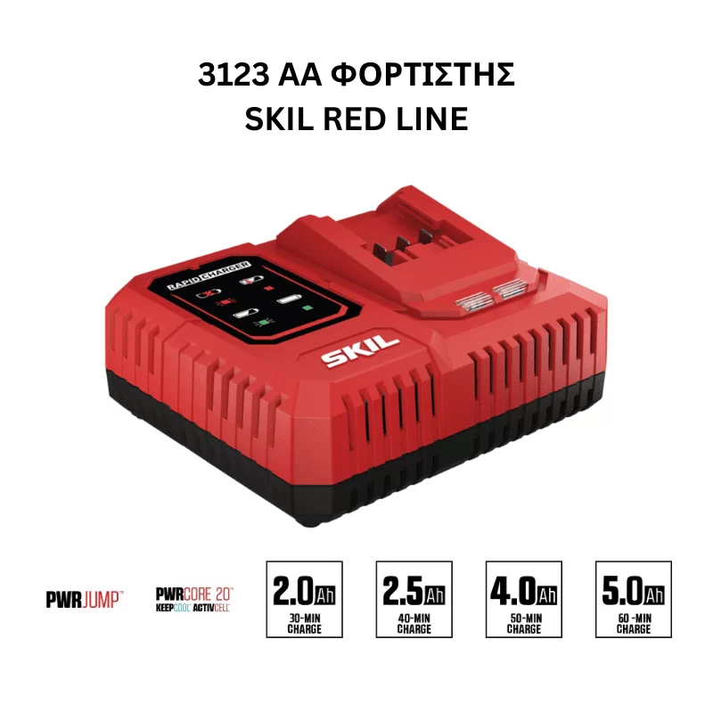 Χαρακτηριστικά φορτιστή 20V Skil 3123 AA και χρόνοι φόρτισης (image 4)
