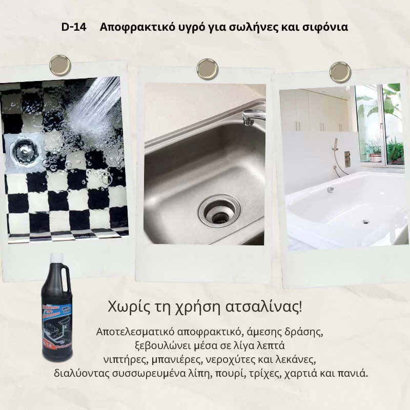 Aποφρακτικό υγρό τουαλέτας D-14 Durostick 