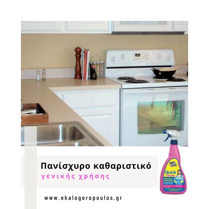 Ισχυρό καθαριστικό 750ml Quick Cleaner Durostick γενικής χρήσης