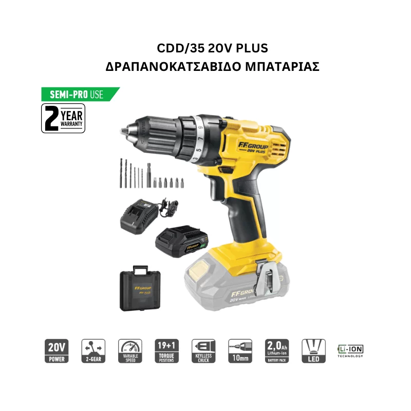 Δραπανοκατσάβιδο μπαταρίας CDD/35 20V Plus με 1 μπαταρία 2.0Ah, φορτιστή, 13 εξαρτήματα & βαλίτσα FF (image 2)