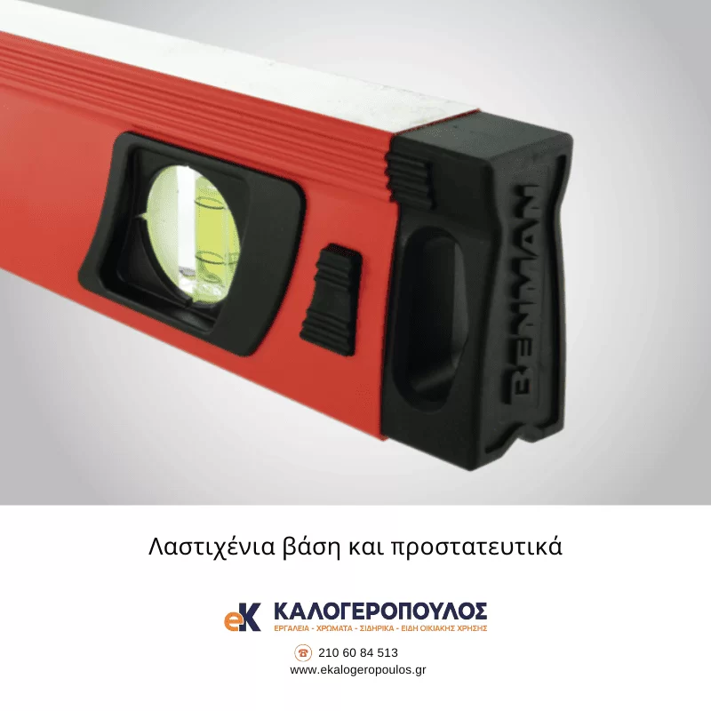 Αλφάδια αλουμινίου με 3 μάτια L12 Benman  (image 4)