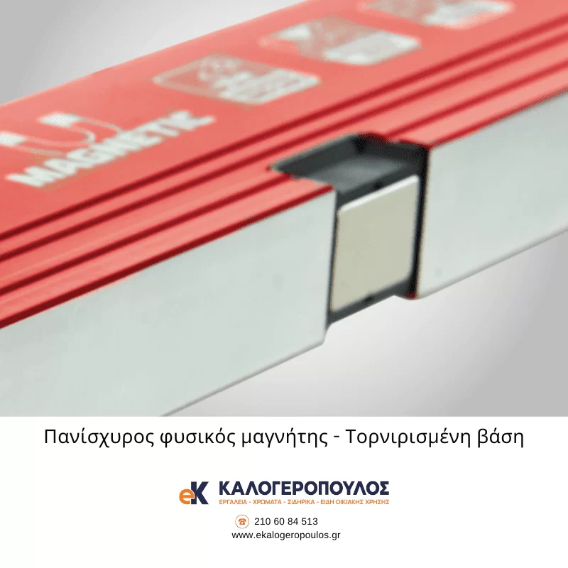 Αλφάδι αλουμινίου μαγνητικό με 2 μάτια Benman (image 5)
