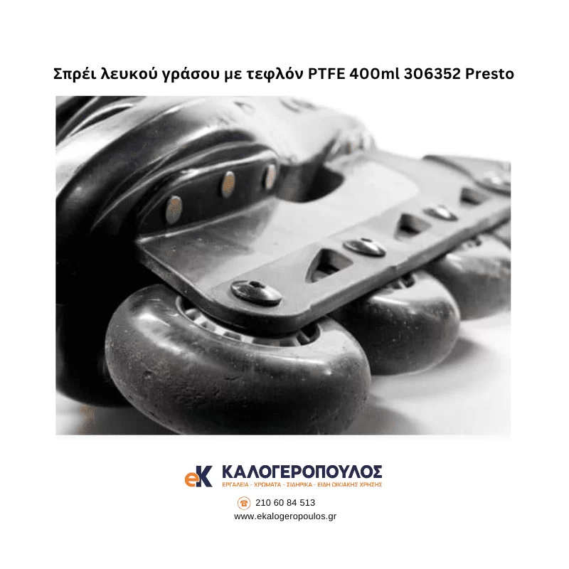 Σπρέι λευκού γράσου με τεφλόν PTFE 400ml 306352 Presto (image 5)