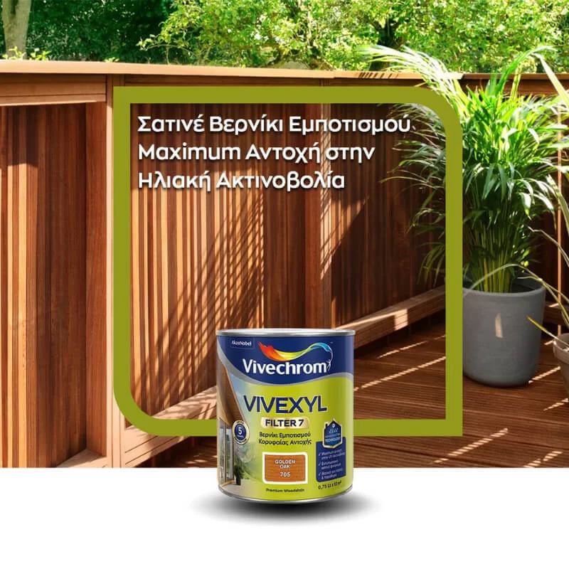 Βερνίκι εμποτισμού ξύλου Vivexyl Filter 7 για ξύλινες επιφάνειες