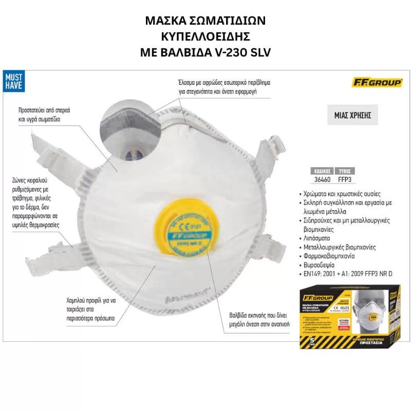 Μάσκα μιας χρήσης FFP3 με βαλβίδα 460 CV FF Froup 36460 χαρακτηριστικά (image 2)