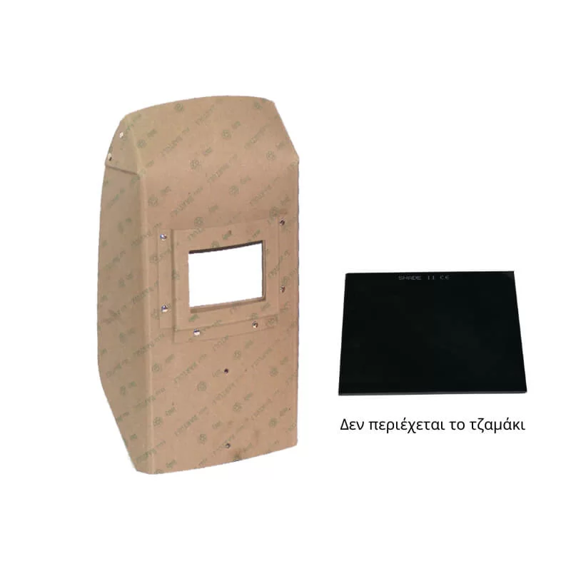 Μάσκα ηλεκτροσυγκόλλησης 38cm φίμπερ Α2 18959