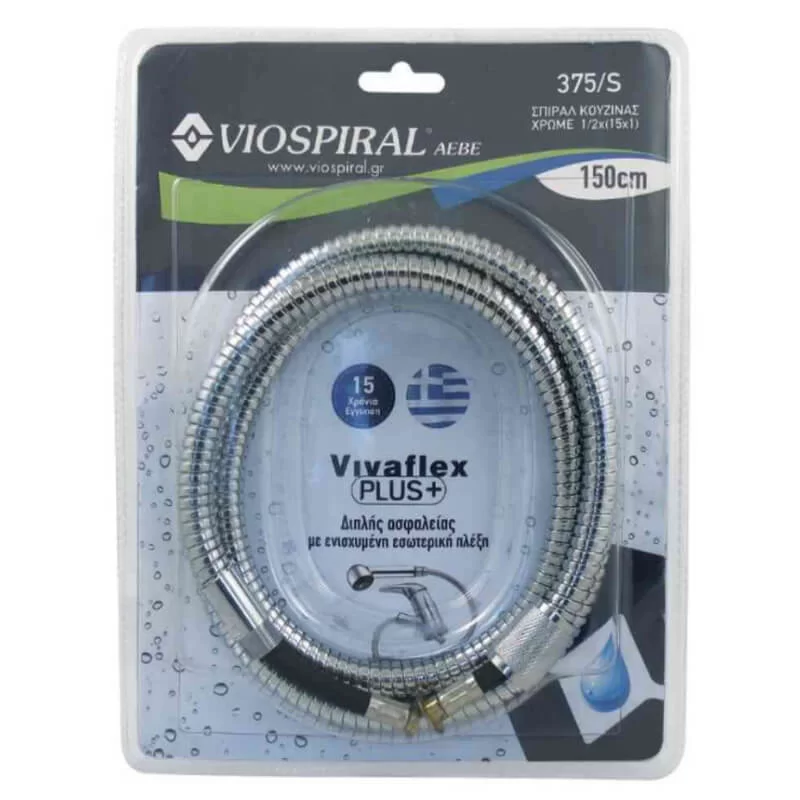 Σπιράλ κουζίνας πιέσεως Vivaflex Plus+ 375/S Viospiral - Μήκος σπιράλ 150cm