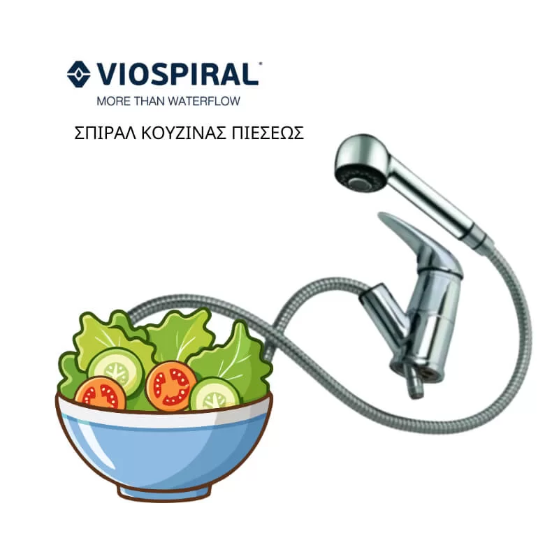 Σπιράλ κουζίνας βαρέoς τύπου 150cm Viospiral - Υδραυλικά είδη Χαλάνδρι