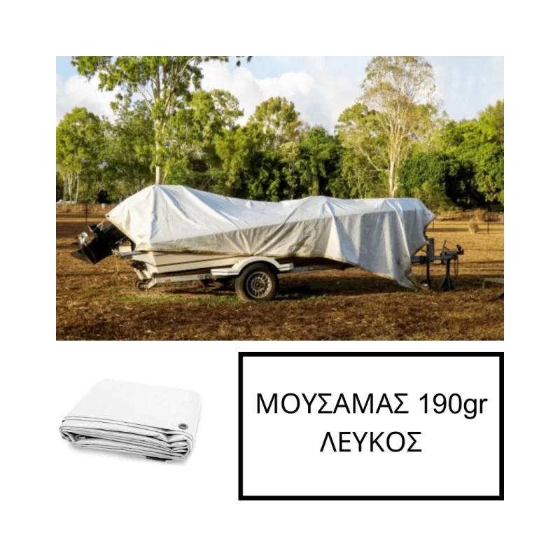 Μουσαμάς αδιάβροχος με κρίκους, λευκός, 190gr (image 2)