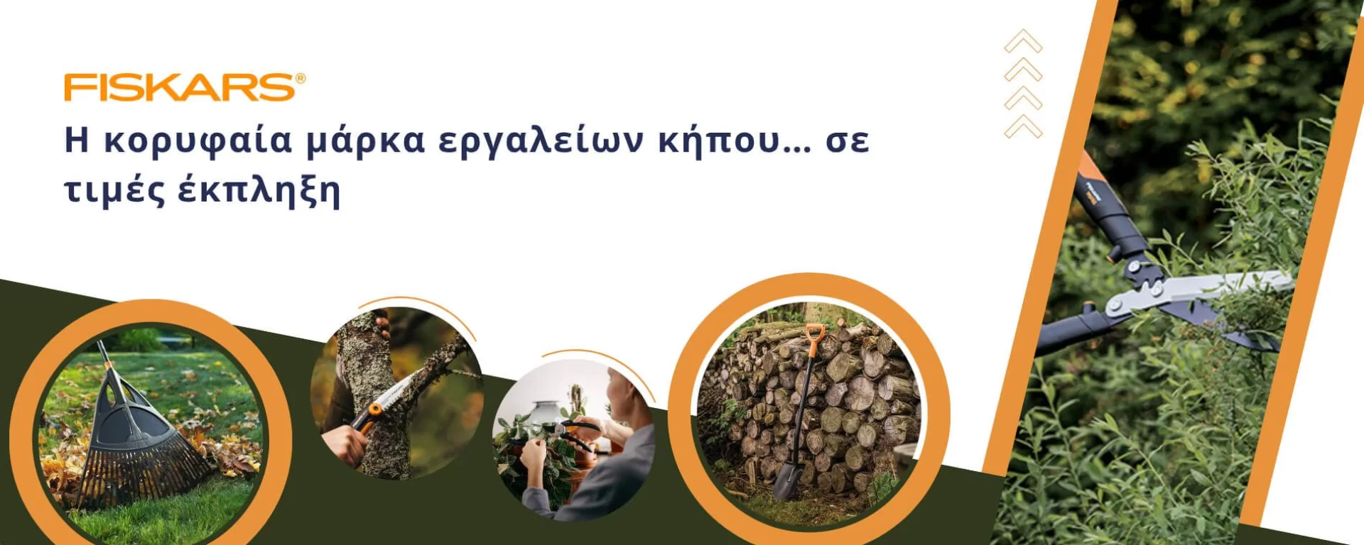Τώρα στο Χαλάνδρι!