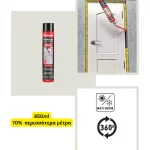 Αφρός πολυουρεθάνης χειρός PU PRO 60 850ml Benman (thumb 2)