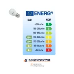 Λάμπα led σφαιρική Ε27 8W με θερμό φως Wellmax (thumb 3)