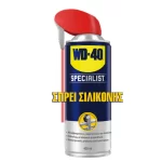 Σπρέι σιλικόνης Specialist Silicone 400ml WD-40 (thumb 1)