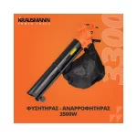 Απορροφητήρας Φυσητήρας 3500W 3300 Krausmann (thumb 3)