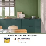 Συνδυασμοί χρωμάτων για ντουλάπια κουζίνας ΒΙΒΕΧΡΩΜ (thumb 2)