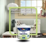 Πλαστικό οικολογικό χρώμα Super Neopal Eco Vivechrom για βάψιμο παιδικών δωματίων (thumb 2)