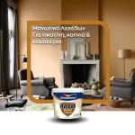 Αστάρι μονωτικό για λεκέδες από καπνό, νικοτίνη, κιτρινίλες, μαρκαδόρους κ.α. (thumb 2)