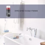 Σπρέι λευκό σμάλτο μπανιέρας White enamel 400ml Benman (thumb 2)