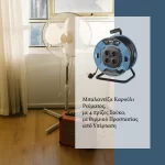 Μπαλαντέζα καρούλι ρεύματος με 4 θέσεις σούκο και προστασία από υπέρταση Bulle (thumb 5)