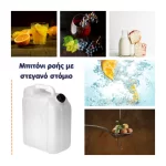 Πλαστικά δοχεία - Μπιτόνια νερού Natural - Χαλάνδρι (thumb 2)