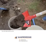 Φτυάρι πατητό για εργασίες οικοδομής, σκάψιμο κήπων κοκ (thumb 2)