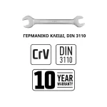 Γερμανικό κλειδί CrV DIN 3110 FFG - Εργαλεία υδραυλικών Χαλάνδρι (thumb 2)