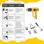 Πιστόλι θερμού αέρα HG 2000 Easy 41350 FFG - Εφαρμογές (thumb 2)